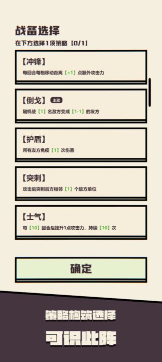 可識(shí)此陣截圖4