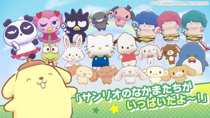 sanrio characters截圖2