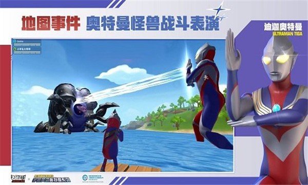 香腸派對(duì)小鯊魚輔助器截圖1