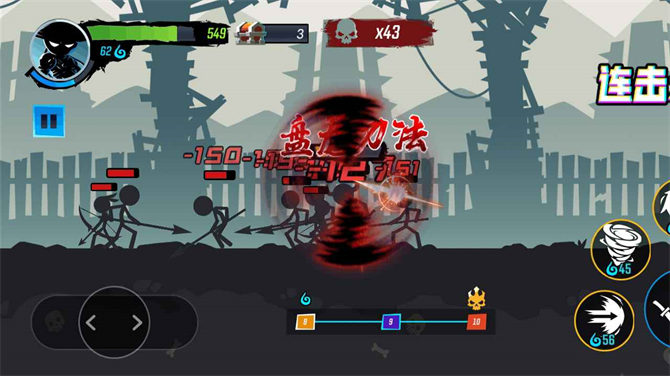 無盡格斗大師截圖3