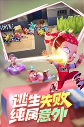 逃跑吧少年神明修改器截圖3