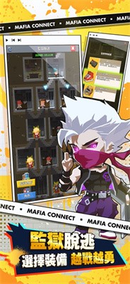 超能力黑幫截圖3