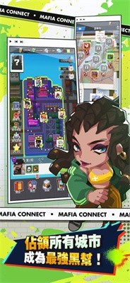 超能力黑幫截圖2