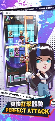 超能力黑幫截圖4