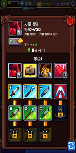 探索沖刺2截圖3