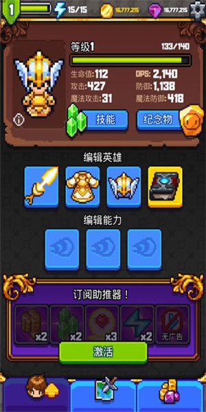 探索沖刺2截圖2