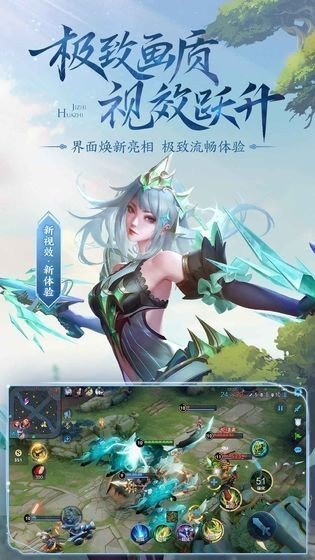 王者榮耀黑科技輔助器截圖3