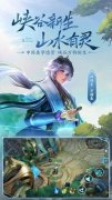 王者榮耀黑科技輔助器