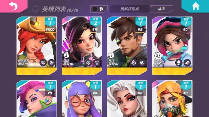 火力蘇打截圖2