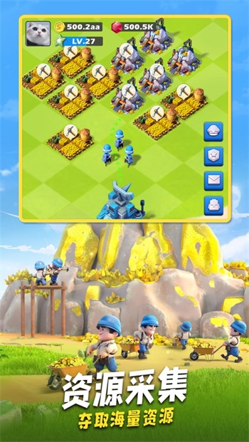 口袋奇兵官方版截圖3