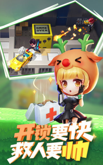 逃跑吧少年宏哥輔助器截圖3