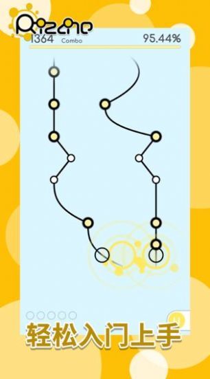 律動(dòng)軌跡rizline截圖3