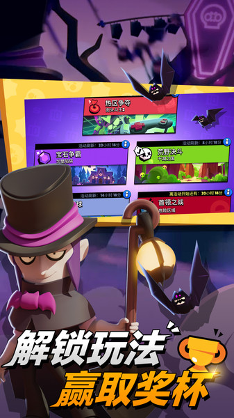 荒野亂斗國際服最新版截圖4