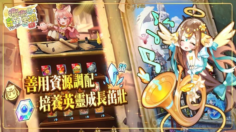 娜娜的奇幻冒險截圖3