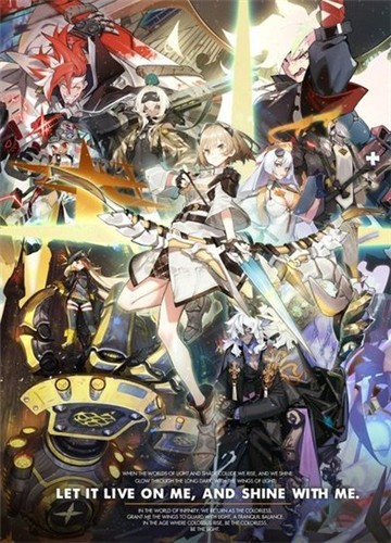 白夜極光亞服截圖3