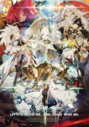 白夜極光亞服截圖4