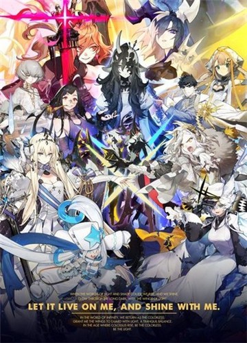 白夜極光亞服截圖2