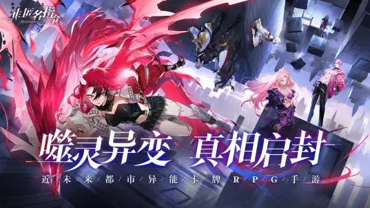 非匿名指令截圖4