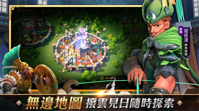 無盡城戰(zhàn)截圖2