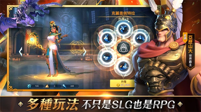 無盡城戰(zhàn)截圖3
