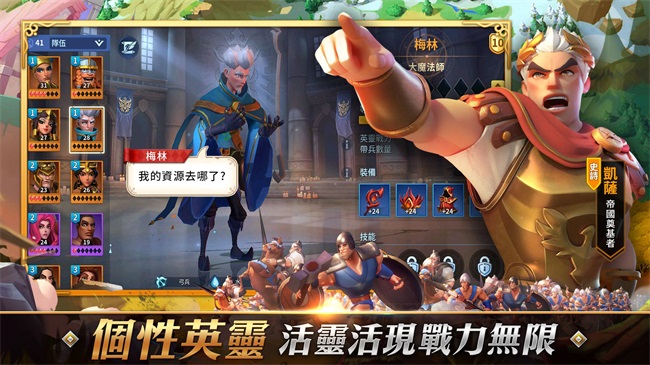 無盡城戰(zhàn)截圖4
