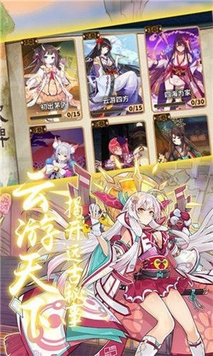 少女戰(zhàn)場手游截圖3