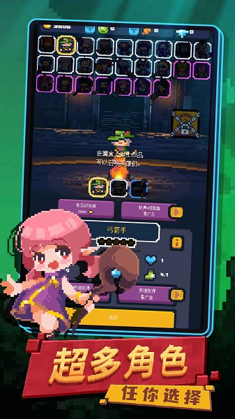 轉生成為地下城勇者截圖2