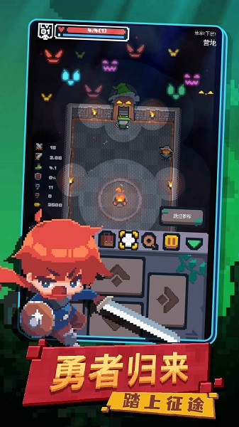 轉生成為地下城勇者截圖3