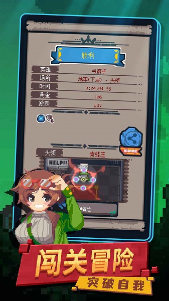 轉生成為地下城勇者截圖4