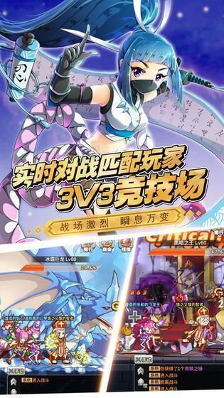 地下冒險(xiǎn)王守護(hù)之劍截圖2