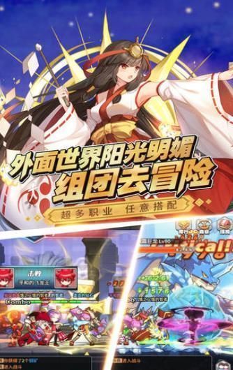 地下冒險(xiǎn)王守護(hù)之劍截圖3