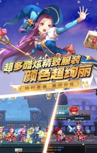 地下冒險(xiǎn)王守護(hù)之劍截圖4