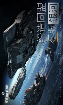 無(wú)盡的拉格朗日國(guó)際服截圖3