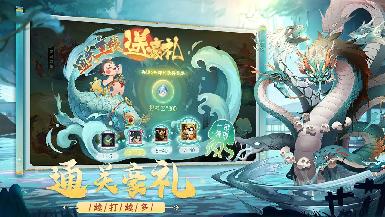 上古有靈妖截圖3