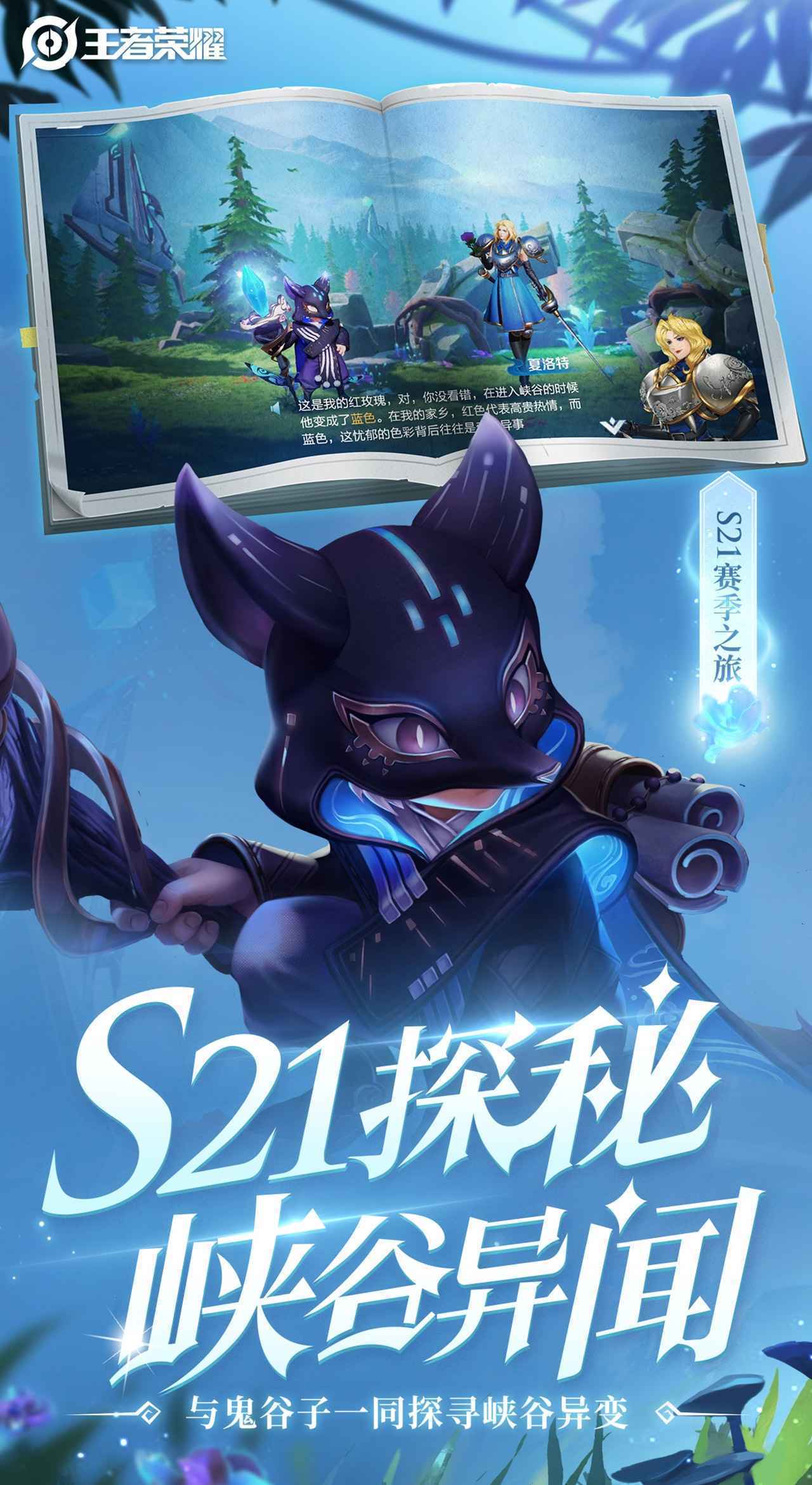 王者榮耀暴擊修改器截圖3