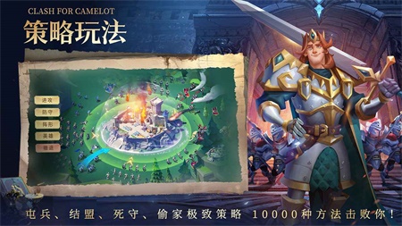 拔劍稱王手游截圖4