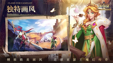 拔劍稱王手游截圖3