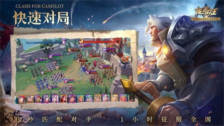 拔劍稱王手游截圖2