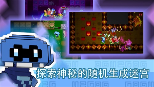 怪獸之星截圖4