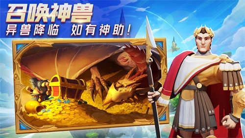 創(chuàng)世之爭(zhēng)截圖3