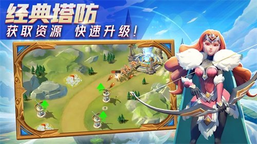 創(chuàng)世之爭(zhēng)截圖2
