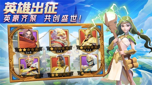 創(chuàng)世之爭(zhēng)截圖4
