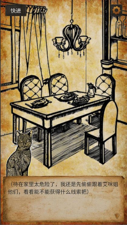 克萊爾日記截圖4