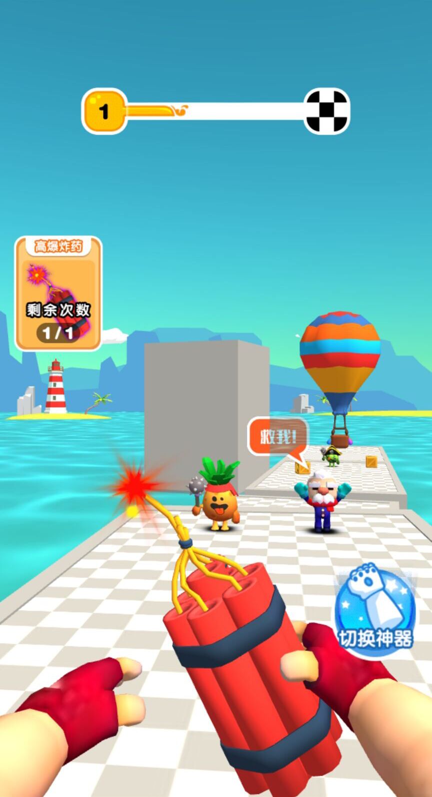 放開(kāi)那爺爺截圖2