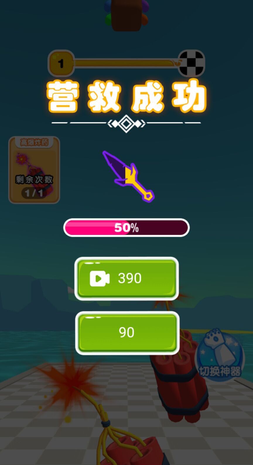 放開(kāi)那爺爺截圖4