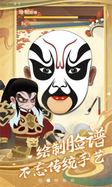 一代功夫大師截圖4