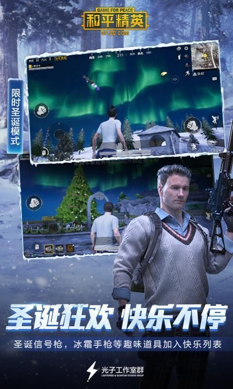 六月畫(huà)質(zhì)助手2.1截圖3