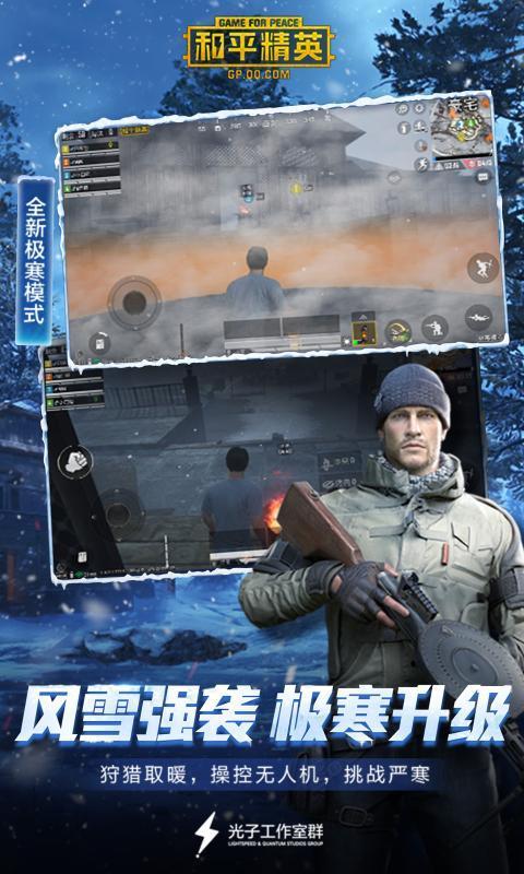 六月畫(huà)質(zhì)助手2.1截圖2