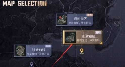 地鐵逃生科技白開水截圖3