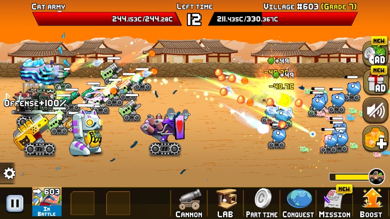 閑置貓炮截圖3